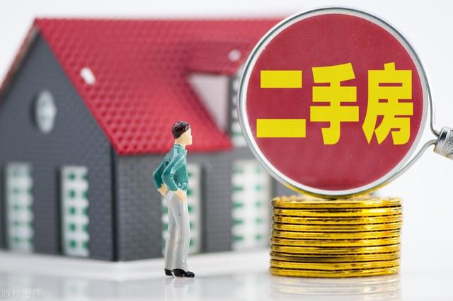 卖房子的流程，卖房子找什么网站（2022年北京二手房交易全流程和所需材料）