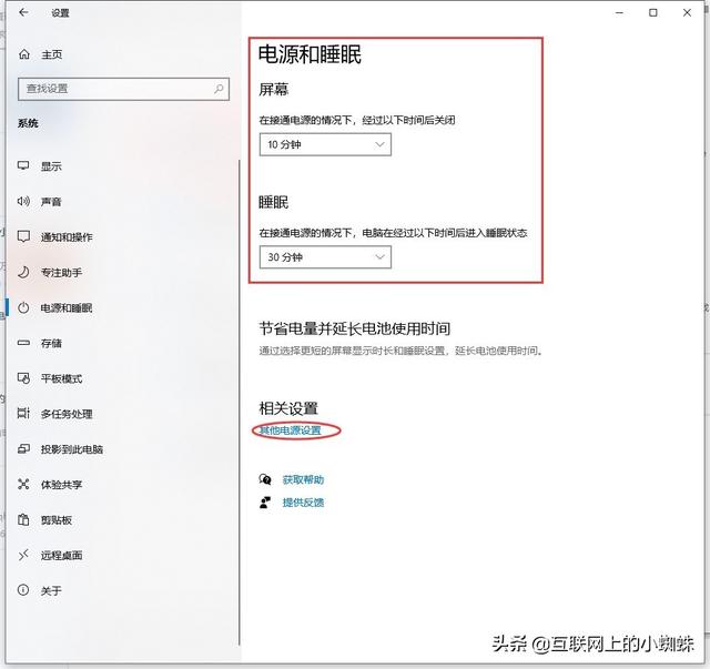 电脑的设置在哪里，电脑音响没声音怎么设置（如何进行Windows）