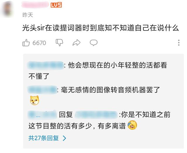 红日歌词谐音正版，红日歌词谐音（你还能在电视里看到原神、奥特曼）