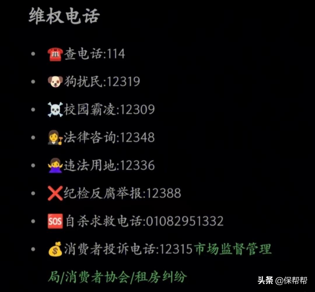 电信报修电话(电信宽带人工服务电话)