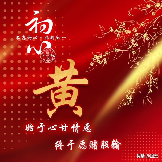 特么祝我分手快乐，没爱了，微信头像，特么祝我分手快乐，没爱了（姓氏头像：爱一个人时）