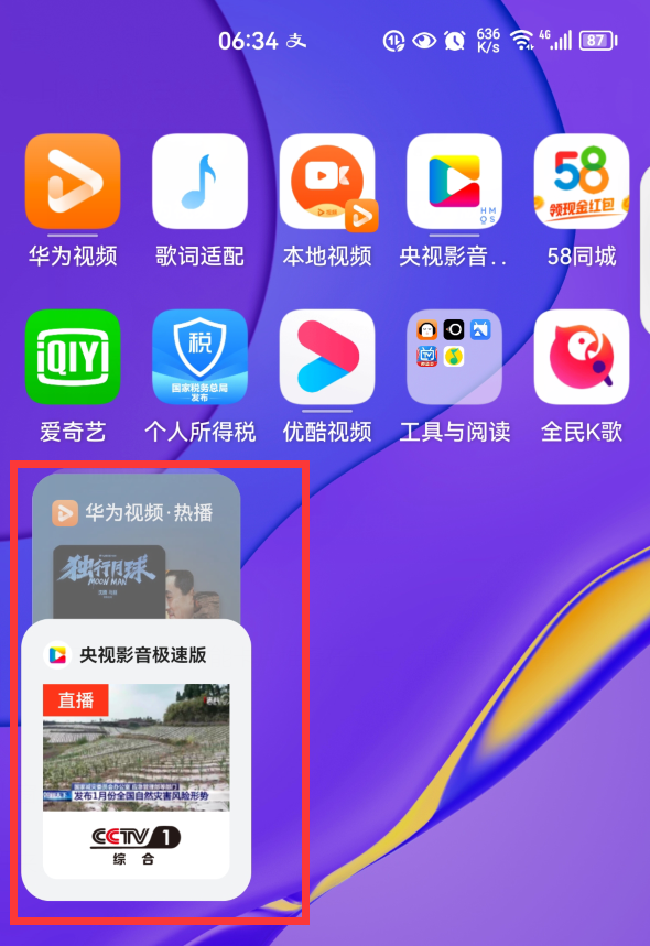 华为手机颜色怎么调整为正常色，华为手机怎么恢复正常颜色（看看鸿蒙3.0这7个小功能）