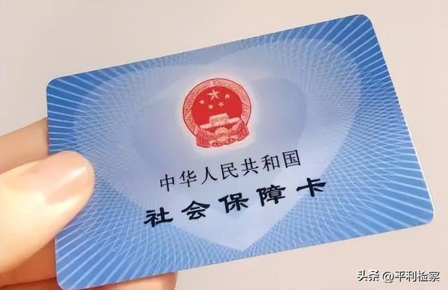 农村社保卡怎么激活，农村社保卡激活有几种方法（怎么激活社保卡的医保功能）