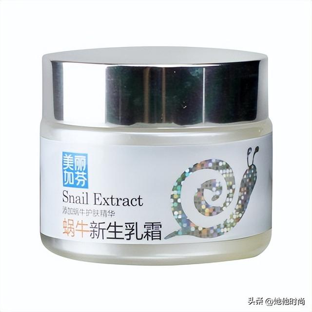 欧莱雅雪颜淡斑，欧莱雅雪颜套装价格（明星都是用什么护肤品抗衰老）