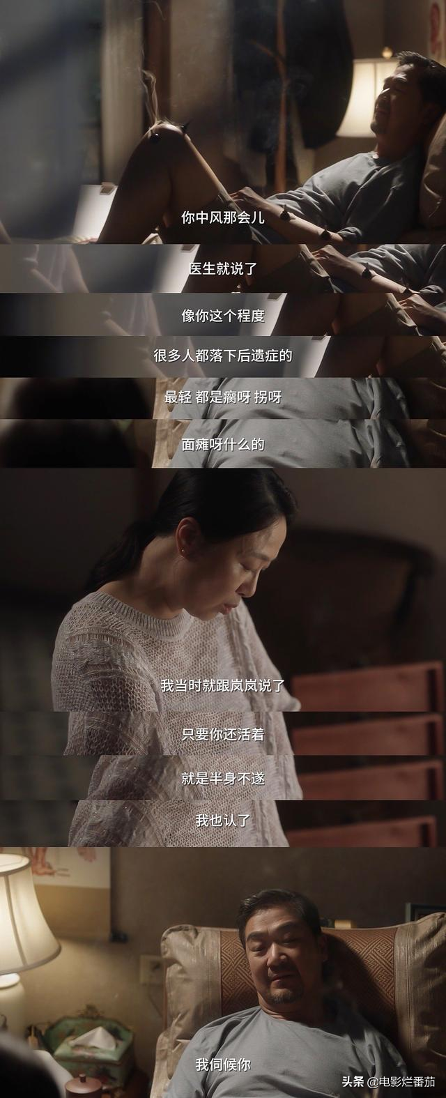 电视剧小三盘点，盘点影视剧中7位最强小三