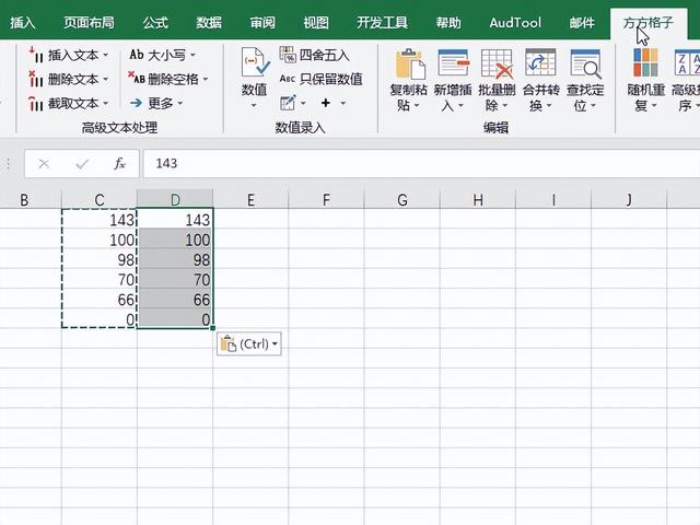 excel怎么筛选大于某一数值的数据，excel如何筛选大于或小于某值数据（找出大于等于100的合格成绩）
