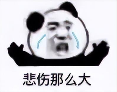 √是什么意思，√是什么意思数学符号（“​根号一”是什么梗）