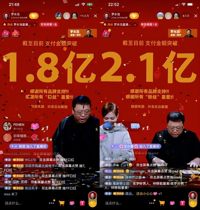 你怎么看2022年直播带货风口，2022年的直播带货趋势和风口？