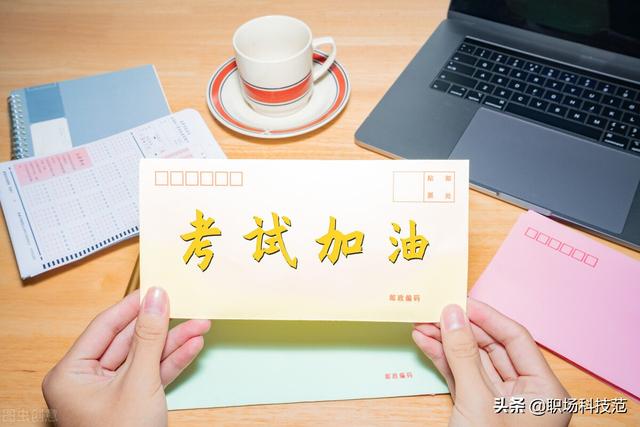 高考志愿是高考前填还是高考后，志愿是高考前填还是高考后（一张图看懂高考志愿填报流程）