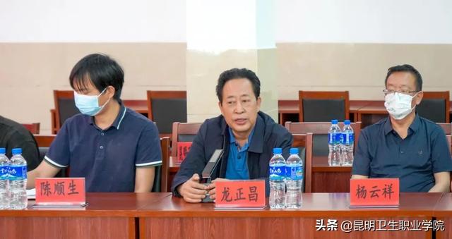 昆明卫生职业学校，昆明卫生职业学院专业介绍（昆明卫生职业学院与宣威云峰医院深度合作签约仪式举行）