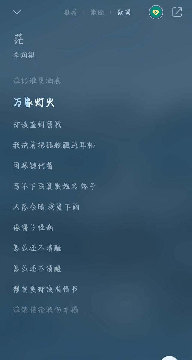 深夜可以治愈心灵的音乐，适合晚上一个人听