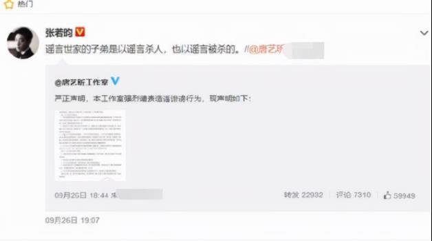 唐艺昕前男友，唐艺昕前男友是谁（\