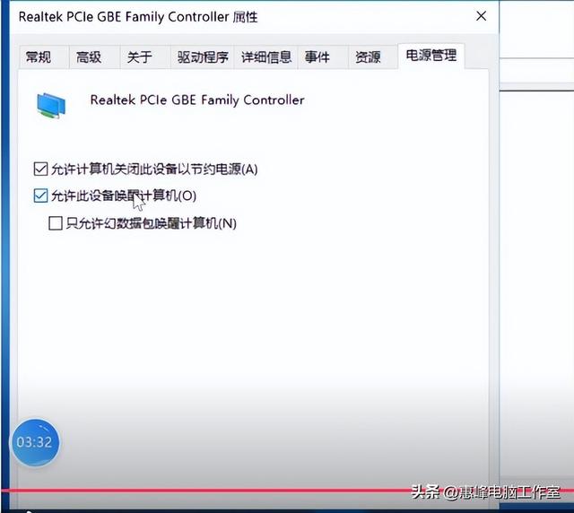 电脑日期时间怎么设置，如何更改电脑系统日期（10系统介绍<25>）