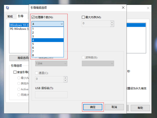 电脑启动慢开机要12分钟怎么解决，电脑开机很慢怎么回事需要十几分钟（电脑开机速度快到飞起）