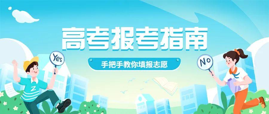 资阳护理学校（四川希望汽车职业学院2022年新生缴费流程来啦）