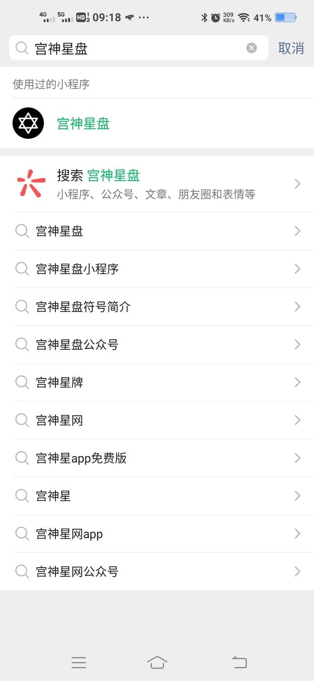 如何查自己的上升星座，怎样查询上升星座（一键查询自己的月亮星座和上升星座）