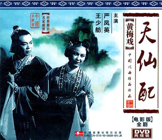 鸡毛信的故事，独立执导《鸡毛信》《天仙配》（鸡毛信的故事儿童版）