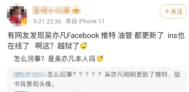 吴亦凡自尽了嘛10月，吴亦凡自杀是真的吗（吴亦凡被起诉）