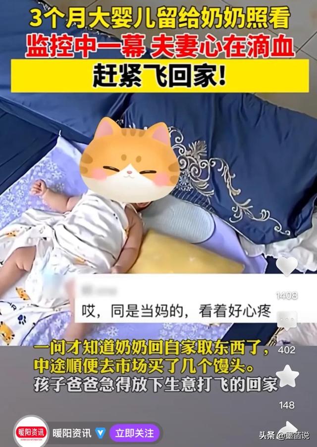 狠心让宝宝哭了一小时不管，婴儿哭闹不止的八大原因（3个月大的孩子为何哭啼1小时没人管）