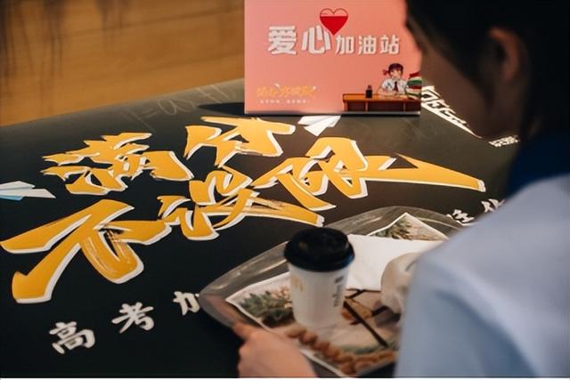 麦当劳早餐几点到几点，麦当劳早餐时间几点开始（深圳麦当劳麦满分免费早餐力挺高考考生）