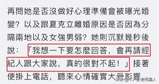 夏天的父母为什么离婚，单亲家庭孩子心理分析的书籍（夏天妈妈证实离婚消息属实）