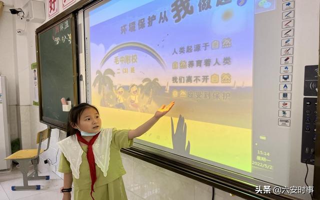 爱护公共财物，爱护公共财物手抄报（毛中附校开展“爱护公共财物）