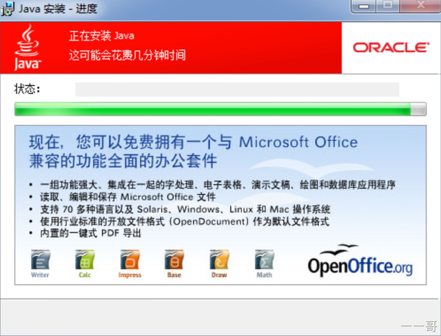 win10java环境变量配置，win10（从零开始学Java系列之最详细的Java环境变量配置教程）