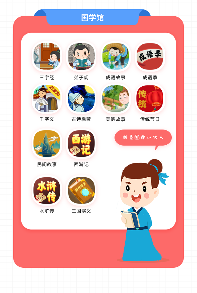 10岁儿童礼物排行榜，10岁小朋友送什么礼物（就选读书郎儿童平板Q10）