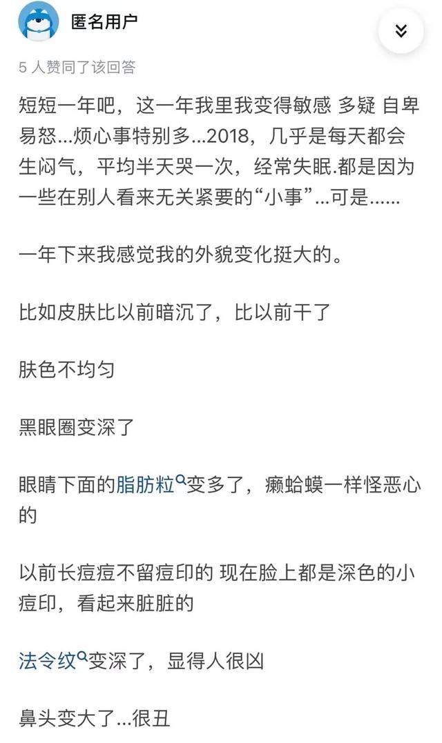 描写生气的句子，描写生气的词语（肺都气“炸”了：别再生闷气了）