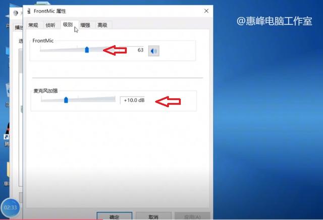 麦克风自动加强怎么关，麦克风自动加强怎么关了（系统介绍<12>）