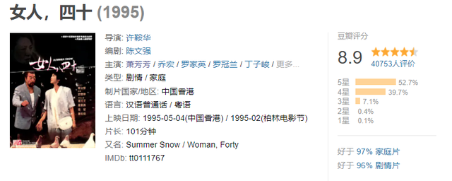 最恶心的节日，日本最恶心的节日（污名化“三八”和“妇女”）