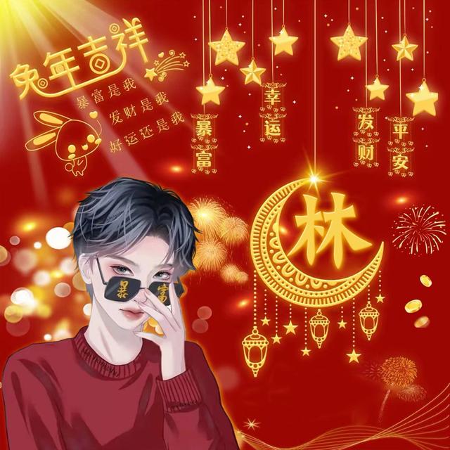 张几画，张几画多少笔画字典（送你100张“兔年吉祥”姓氏头像）