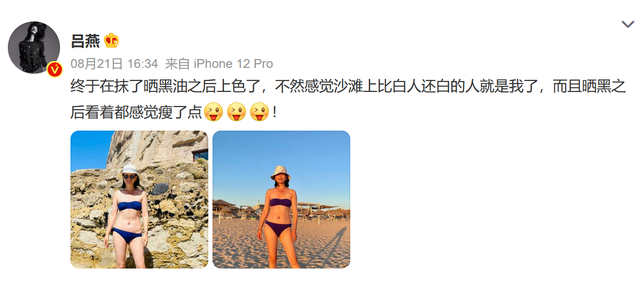 吕燕老公，名模吕燕曾因长相惹议论（吕燕老公有钱吗）