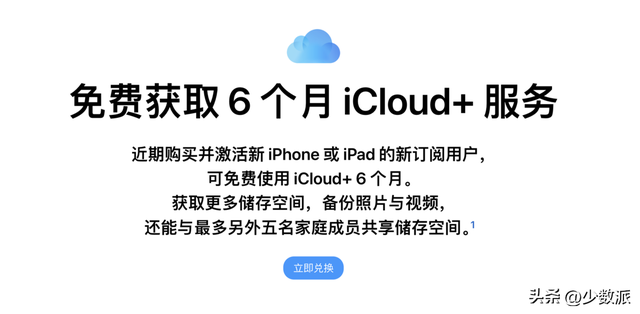 icould上储存的照片在哪看，icloud照片在哪看（手把手教你领取免费）