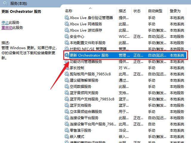 win10自动更新关不掉怎么办（教你强制关闭windows 10更新）