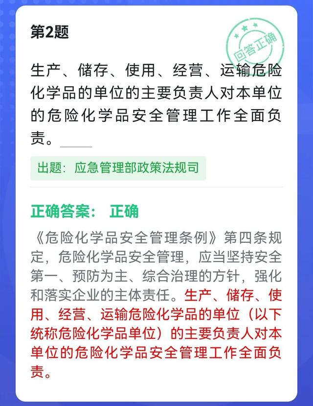 我国第一阶梯和第二阶梯的分界线是什么，我国第一阶梯第二阶梯的分界线是什么山脉（四人赛2022.10.12）