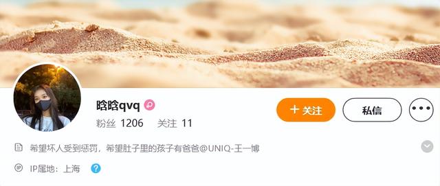 演员王一博个人简介，演员王一博个人资料（火速连更多条动态并晒打马赛克照）