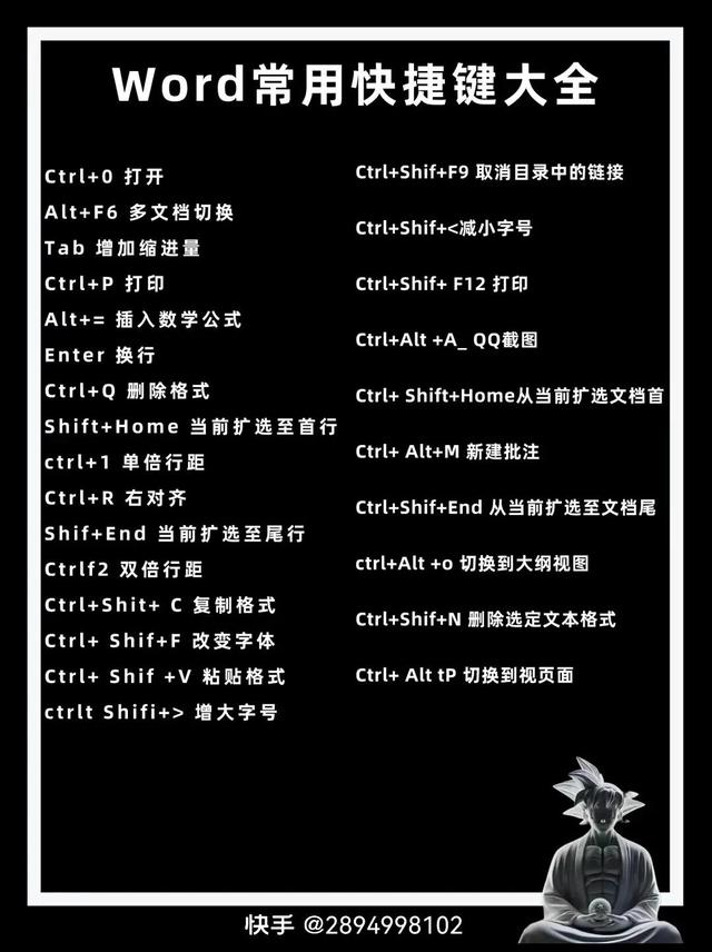 电脑键盘按键的功能介绍，电脑键盘按键的功能介绍视频（电脑键盘上各个按键的作用及一些常用的快捷键）