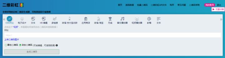 微商作图神器(微商必备十个作图神器)