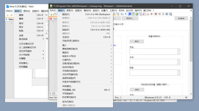 notepad++是什么软件，Notepad--软件体验