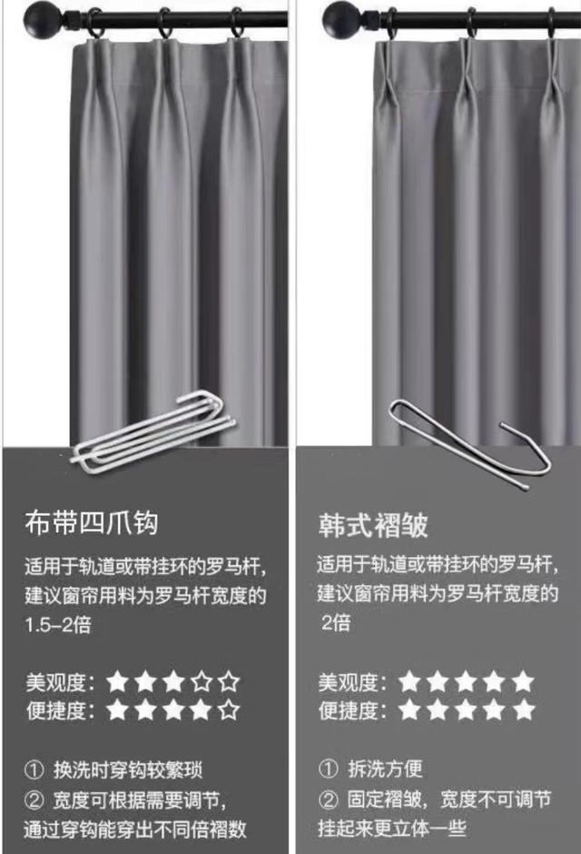 窗帘杆有哪几种，窗帘的种类有哪些（窗帘的“10不做”）