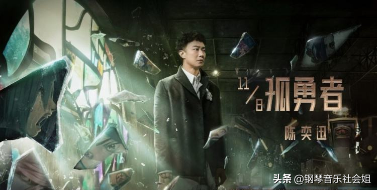 2022年最火的网络歌曲，《孤勇者》成为多年后一颗王炸