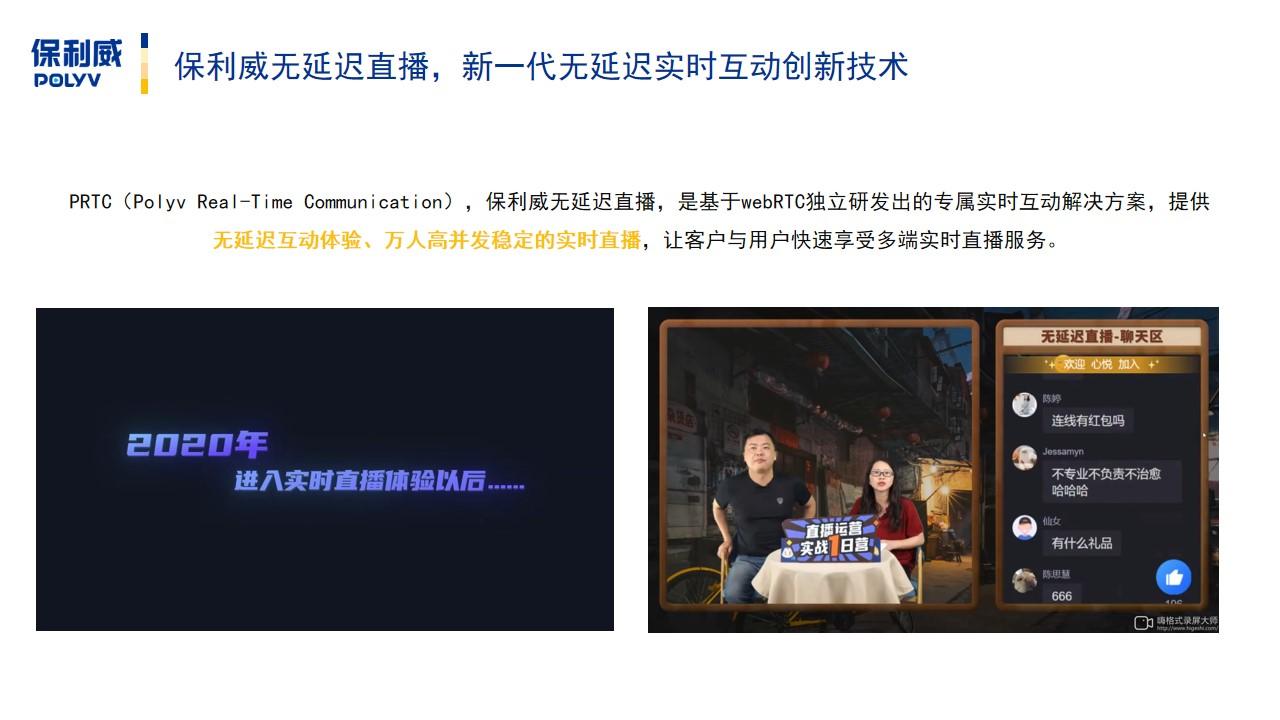 开直播为什么要用obs（obs跨播带你体验新式直播解析）