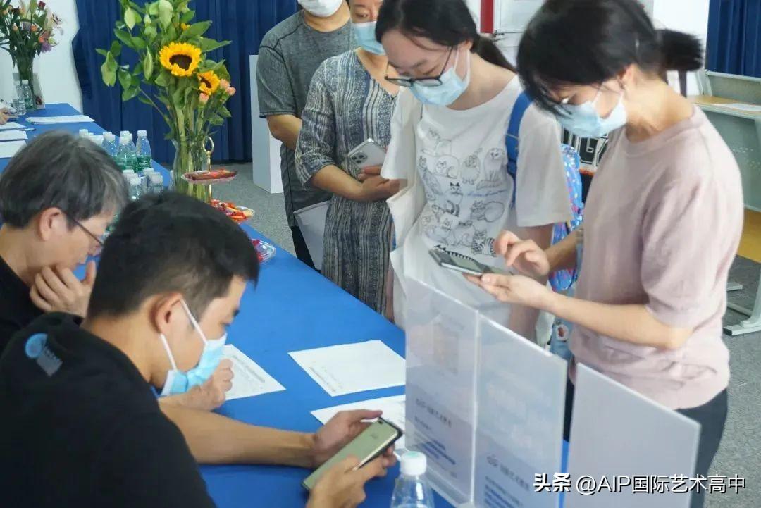 深圳新家电维修班级 2023级广州美院附中AIP（深圳）新生开学报到须知！