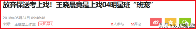 戒色三个月相貌变化，戒烟后人变帅了（“小汤唯”的戒色过往）