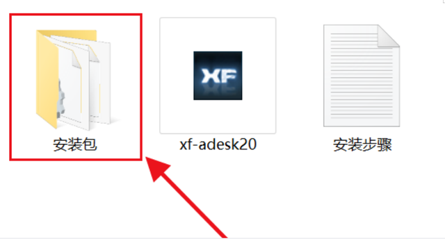 3dmax安装，3dmax教程安装步骤（3DMAX2020安装教程）