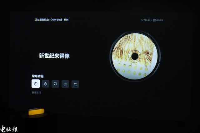 极米神灯体验：颠覆性的变革，卧室投影的终极方案
