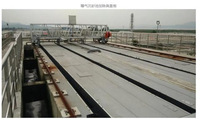 一级b排放标准，一级a和一级b排放标准是什么（PACT工艺实现工业废水污水处理厂的节能环保提标改造）