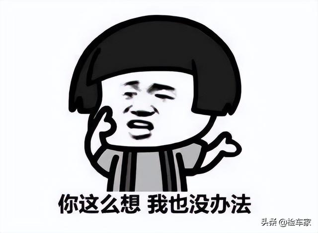 标致3008怎么样，标致3008怎么样 值得买吗2016款（大哥花4万买了标致3008）