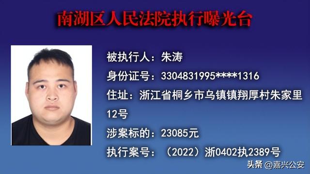 被执行人名单查询，如何查询失信被执行人名单（实名曝光一批失信被执行人）